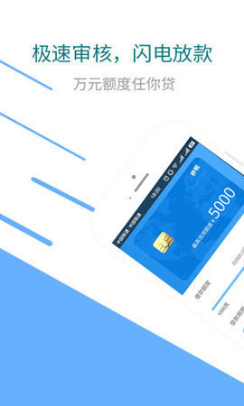 秒啦贷款app官方下载安装最新版本  v2.8.0图1