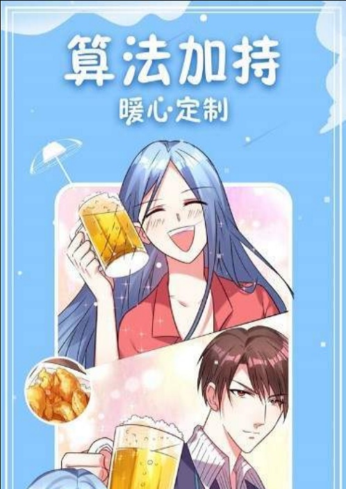 云曦漫画免费观看