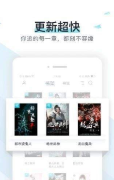 猴子小说大罗金仙在线阅读  v7.0.201908图2