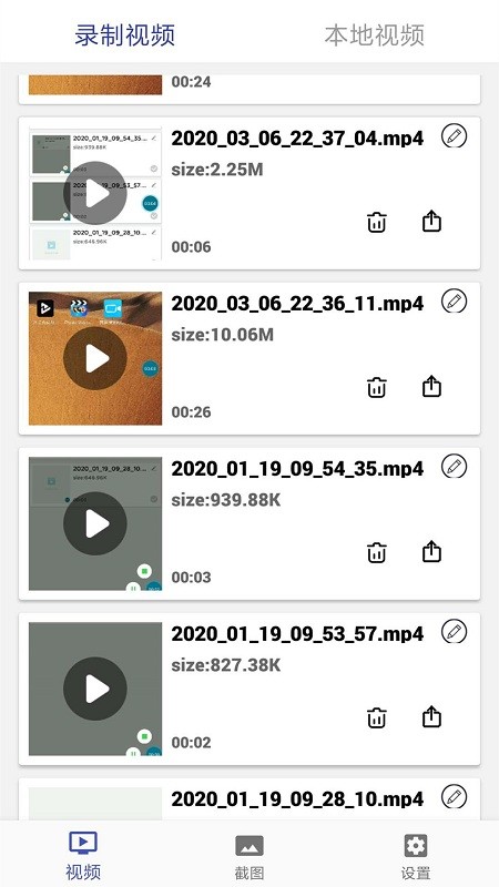 截屏录制编辑软件下载免费版安卓苹果手机  v3.2.27图2