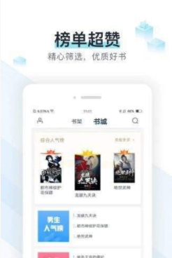 猴子小说大罗金仙在线阅读