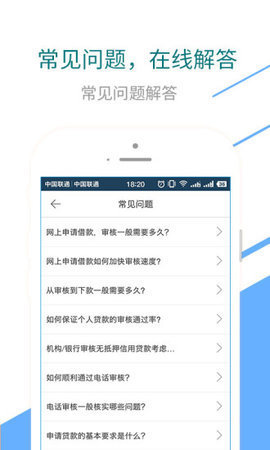 秒啦贷款app官方下载安装最新版本