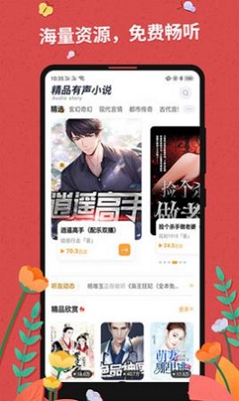 罪花小说全文免费阅读