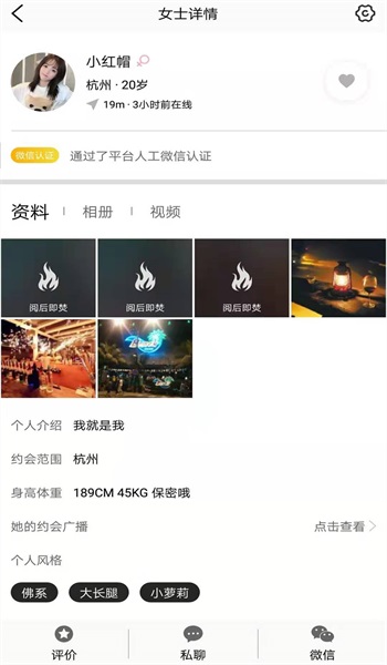 月上  v2.0.6图3