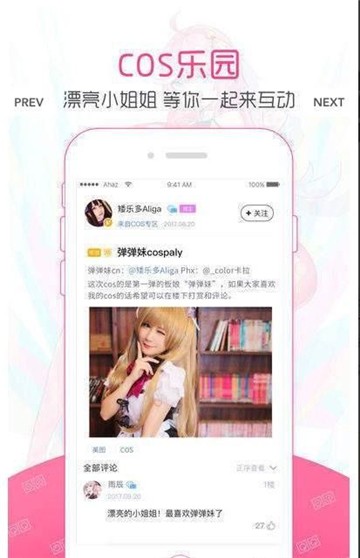 冰菓漫画免费阅续