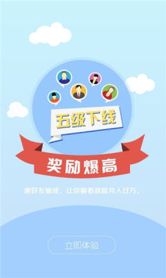 迷你蜂  v3.24图1