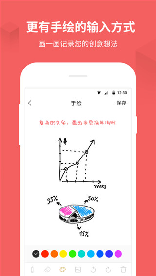 备忘录记事本下载苹果
