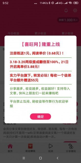丹凤网