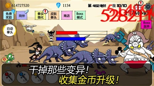 疯狂的拳头  v1.0.0图2