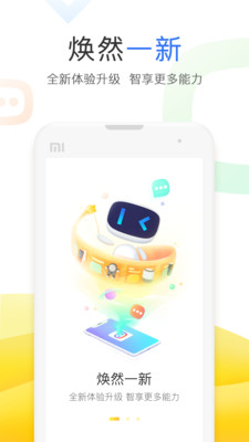 小度视频手机下载安装  v3.27.1.0图4