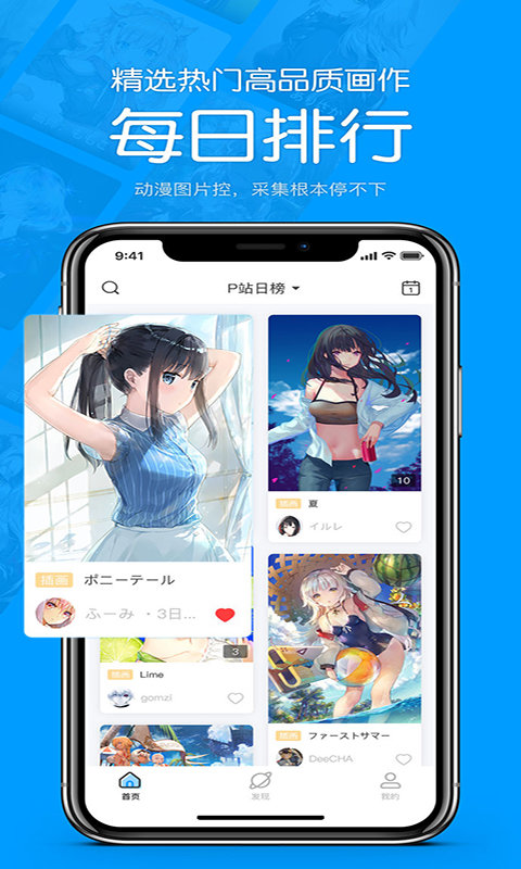 苦瓜漫画手机版免费阅读  v1.0.0图2