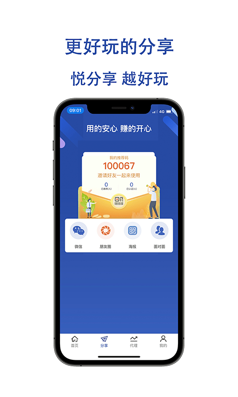 金大满安卓版  v1.0.3图2