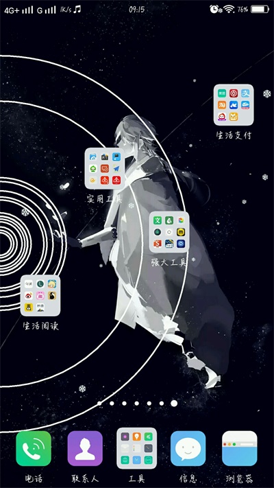 壁纸频谱app下载安卓手机版安装苹果软件  v3.9.5图1