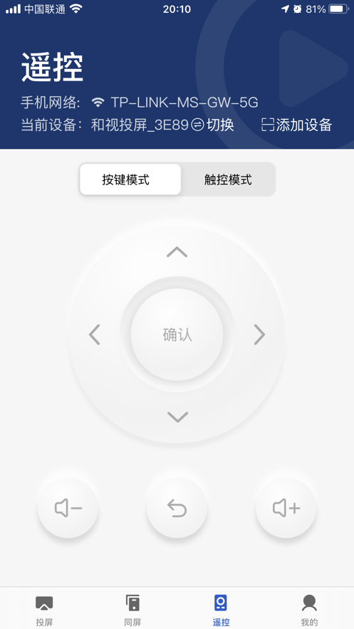 小兴投屏安卓版下载官网