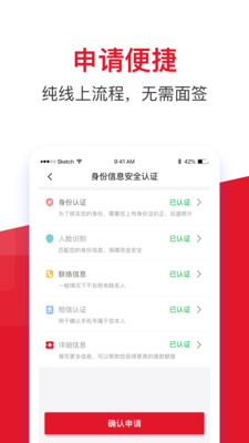 借款大王借款口子