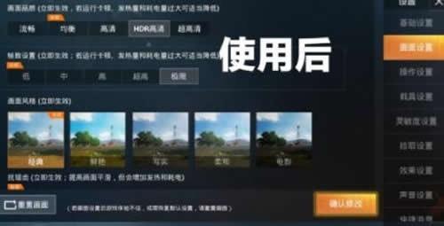 小白灵敏度助手v8