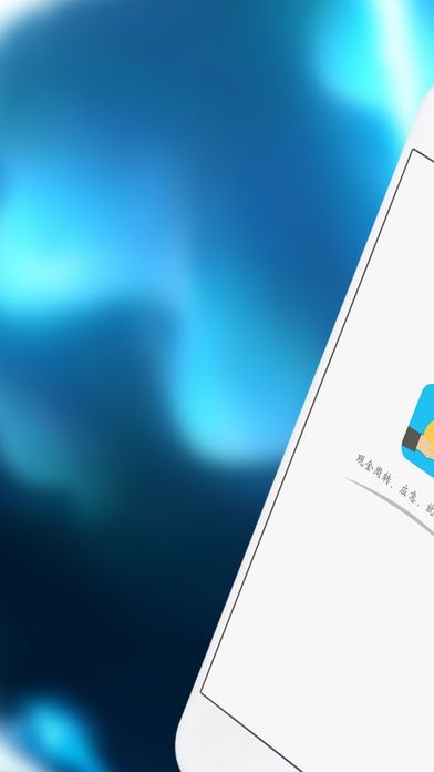 花啦啦贷款app