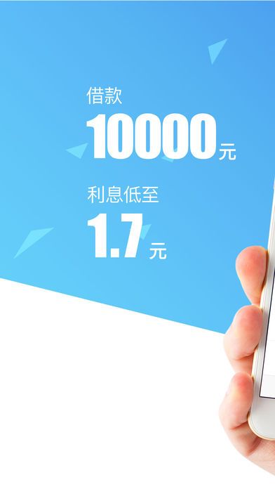 壹号贷贷款手机版