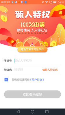 卡牛极速借贷2024