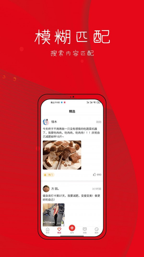 天天收入手机版下载最新版  v1.2.0图3