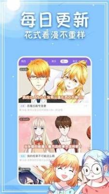 水叔漫画最新版