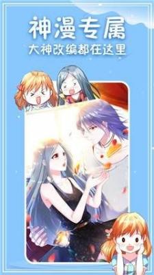 水叔漫画最新版  v1.0图2