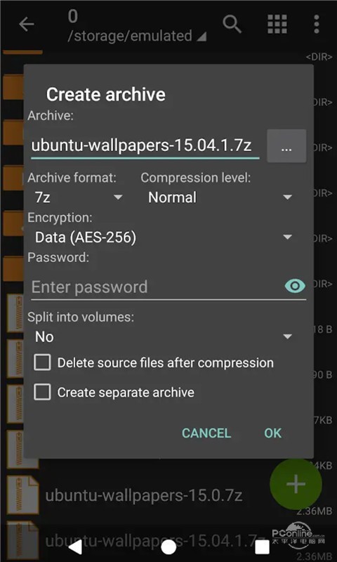 zarchiverpro官网正版  v0.9.3图3
