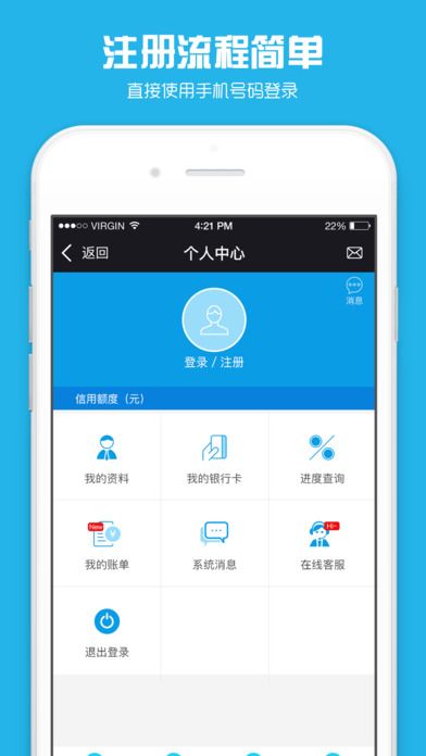 芝麻借款app下载官网安装