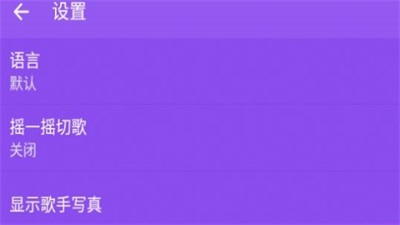 喵之音app  v1.0图2