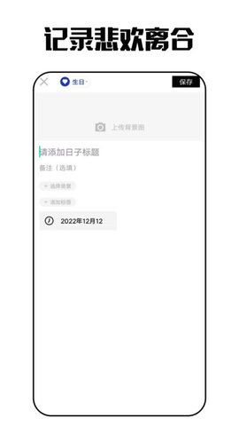 琪琪旅行日记  v60.9图2