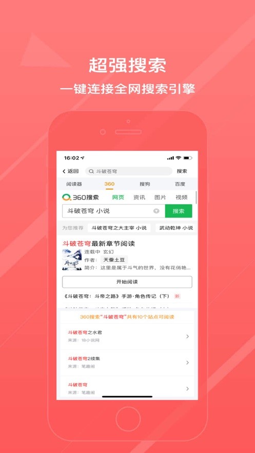 雨熙小说手机版在线阅读免费全文无弹窗  v3.33.00图1