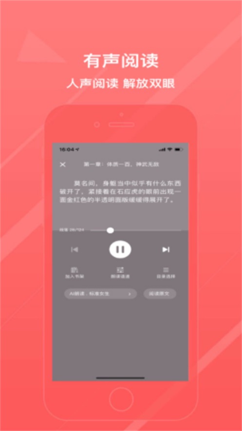 雨熙小说手机版在线阅读免费全文无弹窗