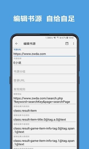 老幺小说网手机版在线阅读下载安装免费
