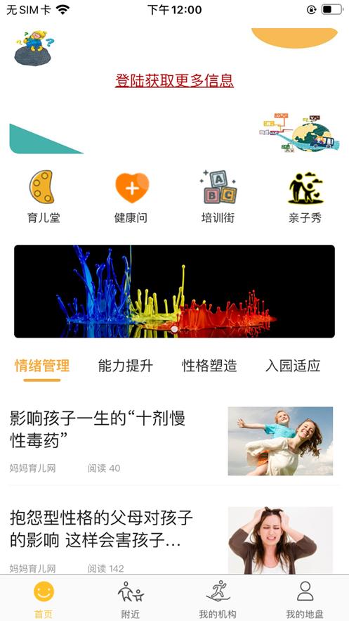 淘学学最新版