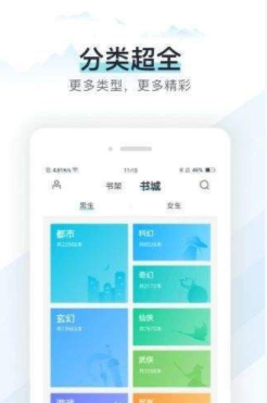 猴子小说最新版下载安装苹果版免费观看