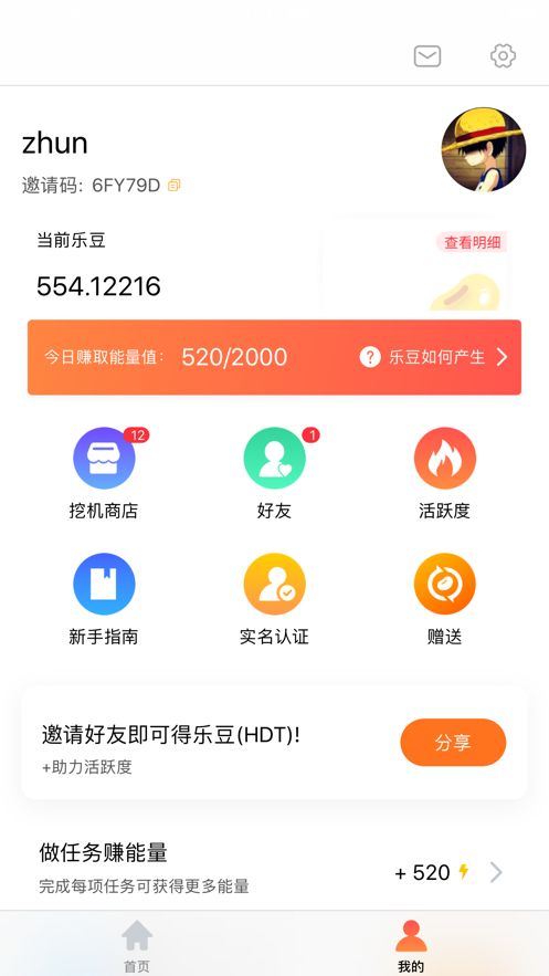 秘乐小视频免费版  v1.0.0图1