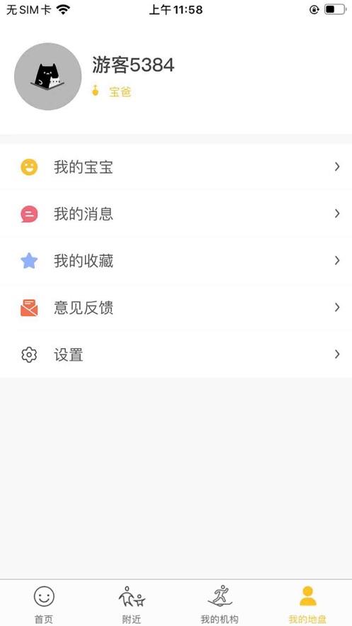 淘学学最新版  v1.0.0图1
