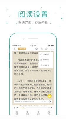 仓鼠阅读app下载安装最新版
