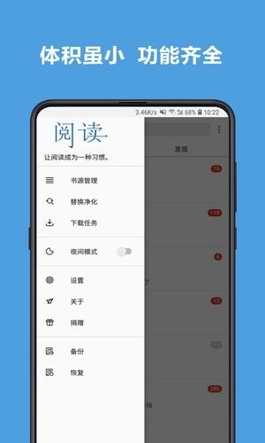 老幺小说网手机版在线阅读下载安装免费  v7.55图1