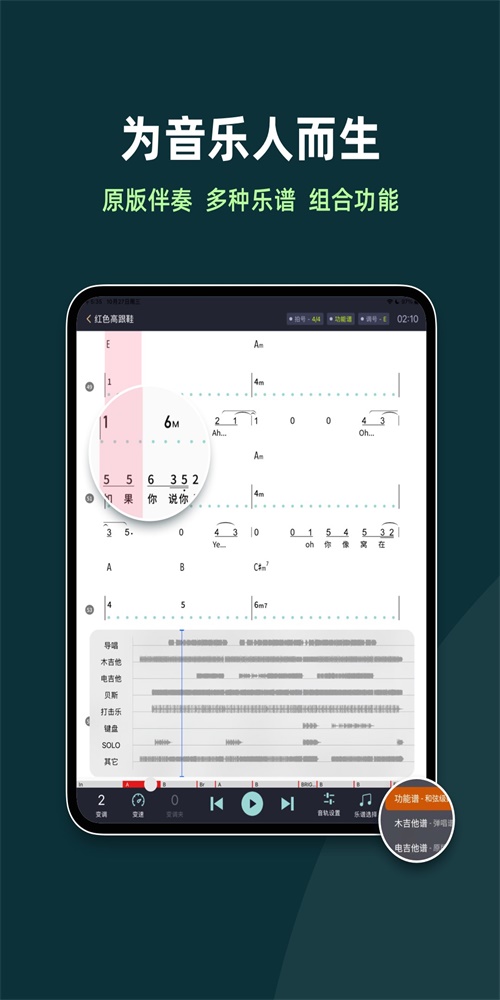 板凳音乐hd最新版下载安装  v1.0.0图3