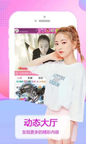 紫秀直播app官方下载安装手机版最新  v1.4.9图1
