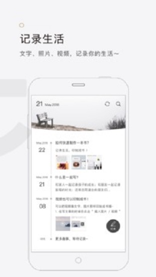 拾柒全部小说免费阅读下载  v5.1.0图2