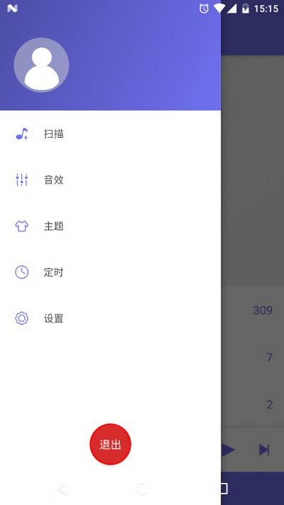 绿乐音乐剪辑免费版下载安卓手机