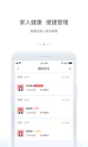安顿