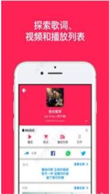 ShazamLite手机版