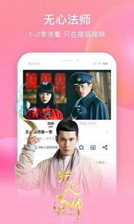 土酷影院免费版下载安装