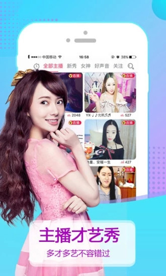 紫秀直播app官方下载安装最新版本手机  v1.4.9图3