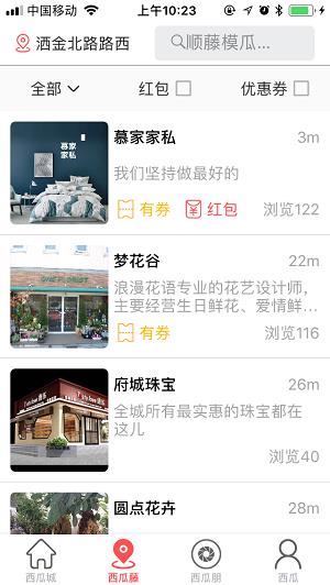 西瓜宝宝