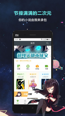欢乐书客ios下载官网最新版苹果