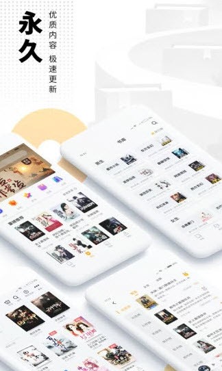 帐中香免费版  v7.75图2